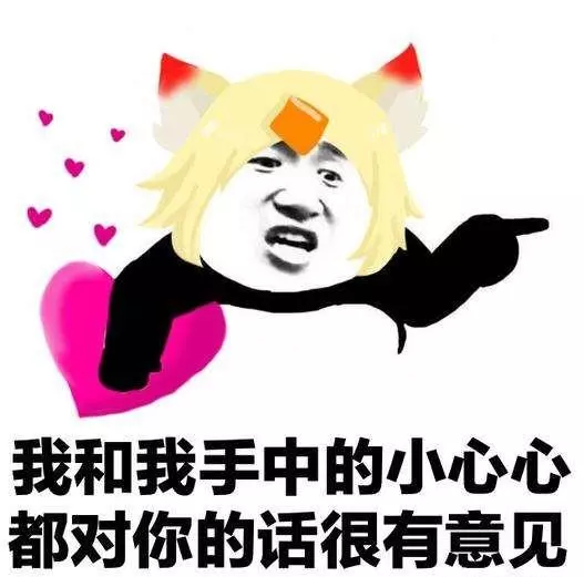 女生问男生生辰八字男生很高兴吗什么意思啊(1)