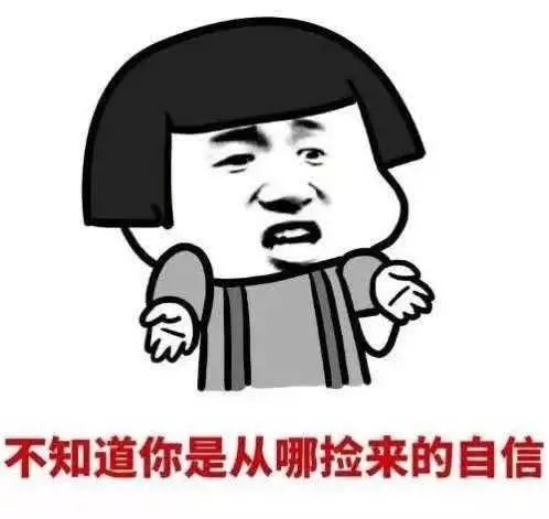 女生问男生生辰八字男生很高兴吗什么意思啊(2)