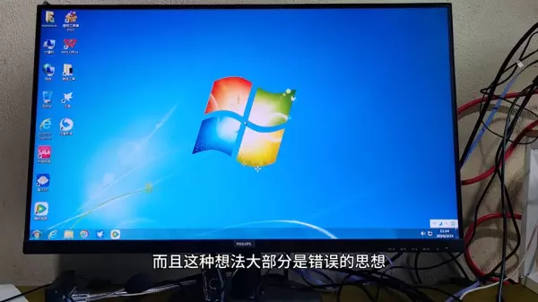 电脑运行完一个程序后很卡怎么办啊(2)