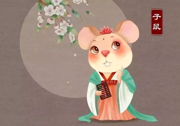 72年正月生肖鼠今日运势如何呢女生(2)