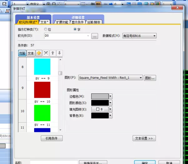 怎么让plc编好的程序模拟运行出来(2)