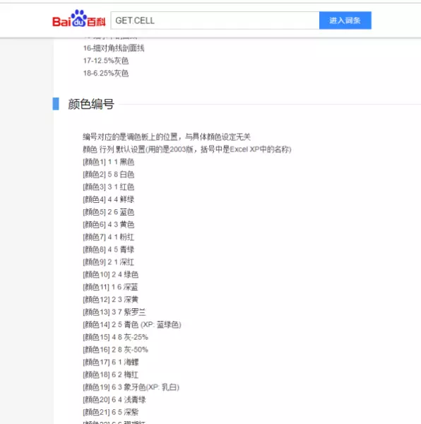 怎么让plc编好的程序模拟运行出来(3)