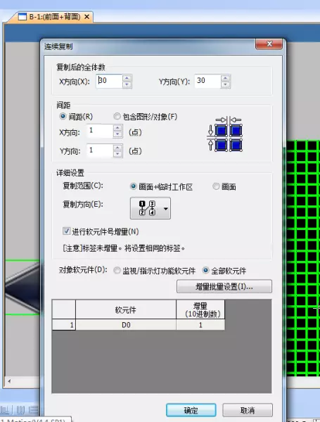 怎么让plc编好的程序模拟运行出来(4)