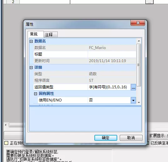 怎么让plc编好的程序模拟运行出来(9)