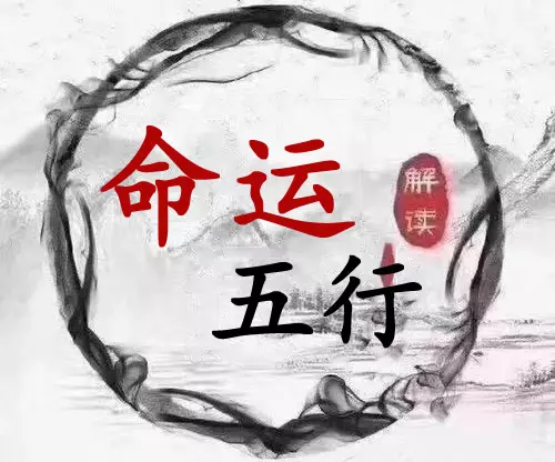 丁卯年农历腊月十一卯时生人的命运怎么样(1)