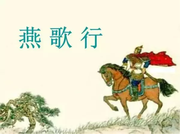 校尉羽书飞瀚海 单于猎火照狼山手法(1)