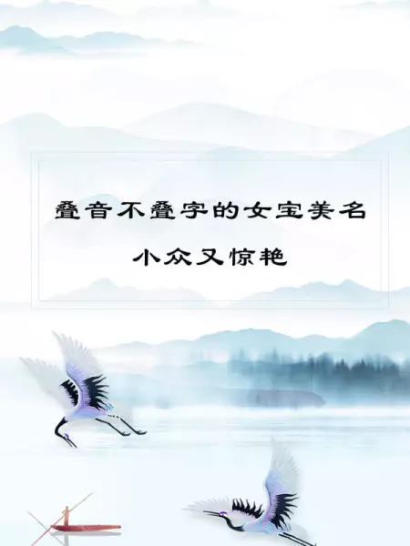 博字五行属什么和意义取名(1)