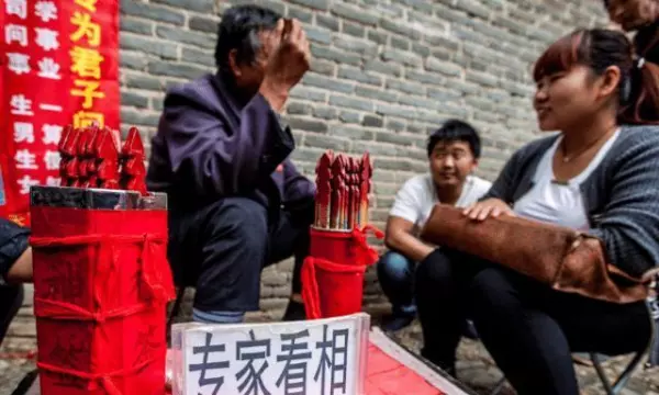 算命这么厉害为什么还要帮人算命呢(2)