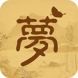 梦见蛇入洞有什么预兆周公解梦女性朋友(3)