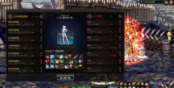 命运抉择2.0问号房间怎么开启(2)