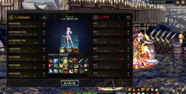 命运抉择2.0问号房间怎么开启(3)