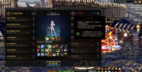 命运抉择2.0问号房间怎么开启(4)