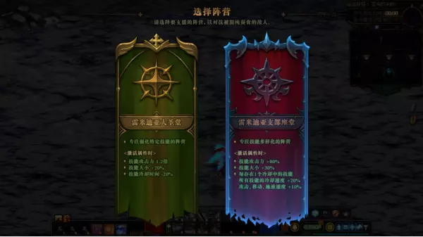 命运抉择2.0问号房间怎么开启(5)