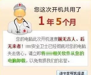 为什么显卡开机会运行很多程序呢怎么办(1)