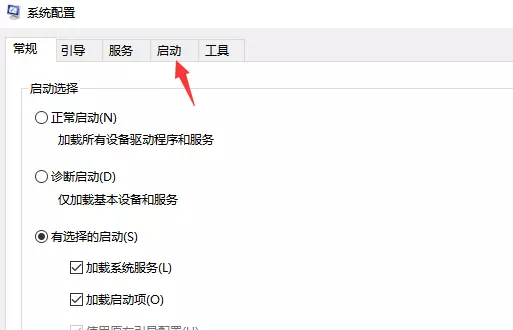 为什么显卡开机会运行很多程序呢怎么办(4)