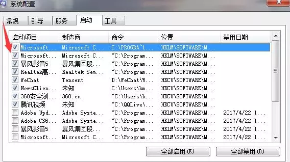 为什么显卡开机会运行很多程序呢怎么办(5)