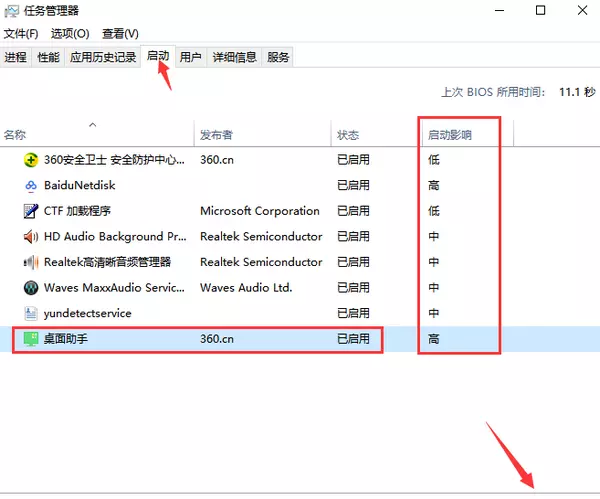为什么显卡开机会运行很多程序呢怎么办(7)