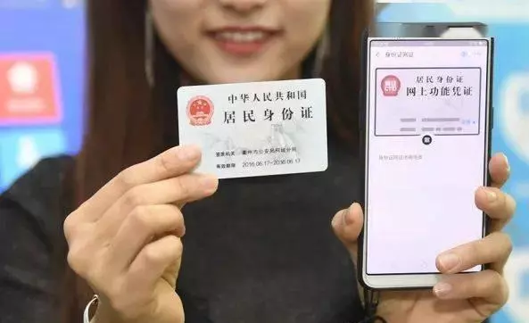 我的身份证最后一位数是4,是男生,搞错了吗(1)