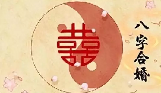 古代的生辰八字是按阴历还是阳历算出来的(1)