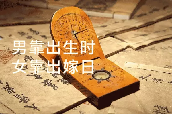 古代的生辰八字是按阴历还是阳历算出来的(2)