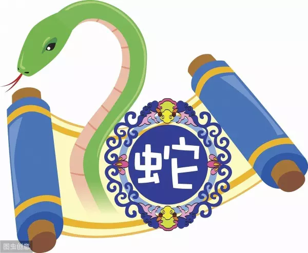 生肖蛇1977年生的在2020的运程如何(1)