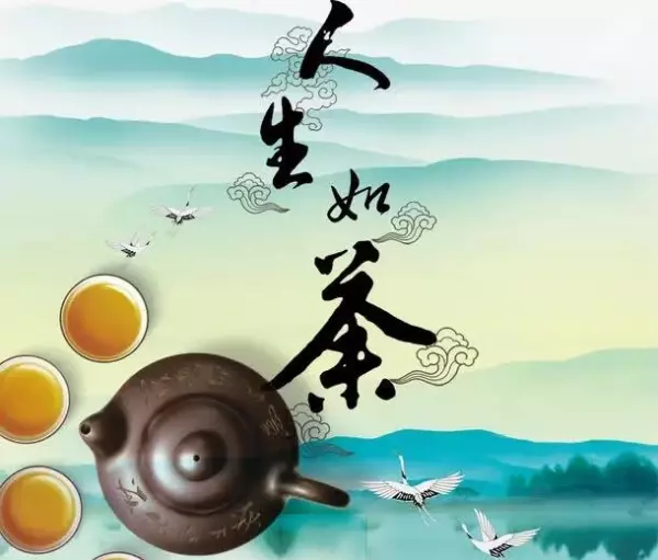 人生浮沉是什么意思(1)