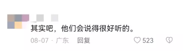 富家孩子怎么看穷人家孩子的命运好坏(4)