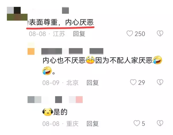 富家孩子怎么看穷人家孩子的命运好坏(5)