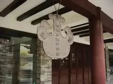 算命先生给女孩开光是什么意思呀怎么说(2)