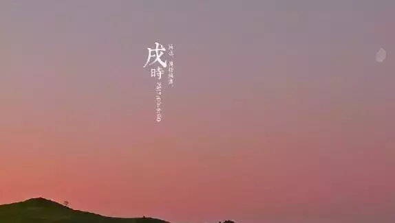 上午九点五十分出生的人命运如何呢(10)