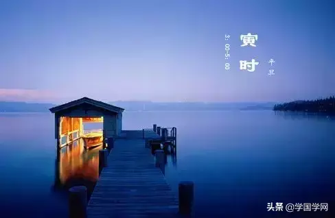 上午九点五十分出生的人命运如何呢(2)