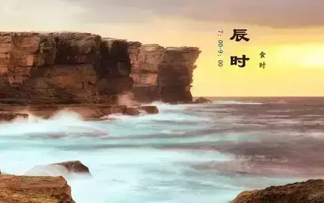 上午九点五十分出生的人命运如何呢(4)