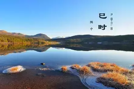 上午九点五十分出生的人命运如何呢(5)