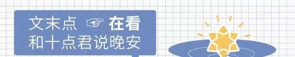 一个人的思维决定着一个人的命运对吗(9)