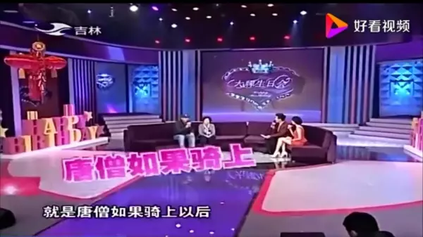 西游记向玲怎么没见动静(11)