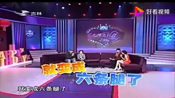 西游记向玲怎么没见动静(12)