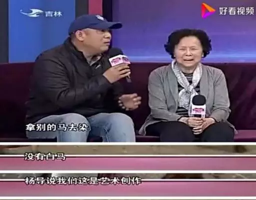 西游记向玲怎么没见动静(13)