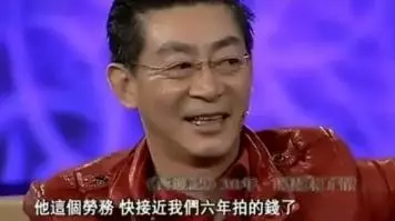 西游记向玲怎么没见动静(16)