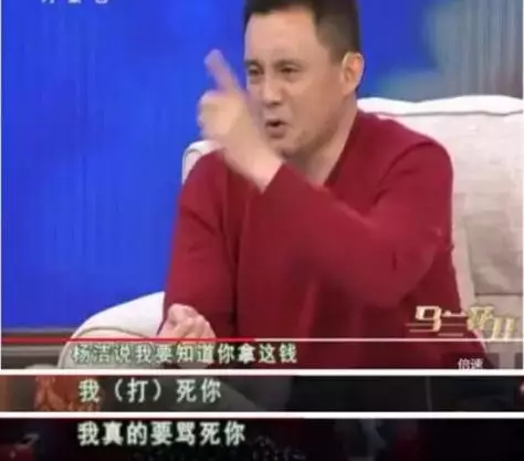 西游记向玲怎么没见动静(18)
