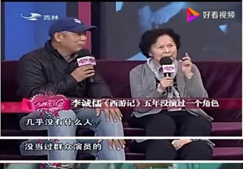 西游记向玲怎么没见动静(36)