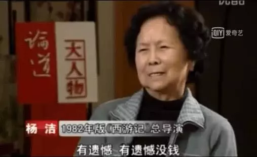 西游记向玲怎么没见动静(8)