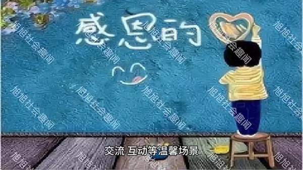 梦见情人的儿女来家里啥意思啊周公解梦是什么(1)