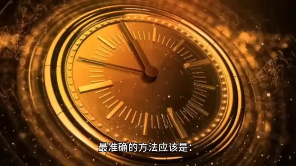 今天几日几月几日了(2)