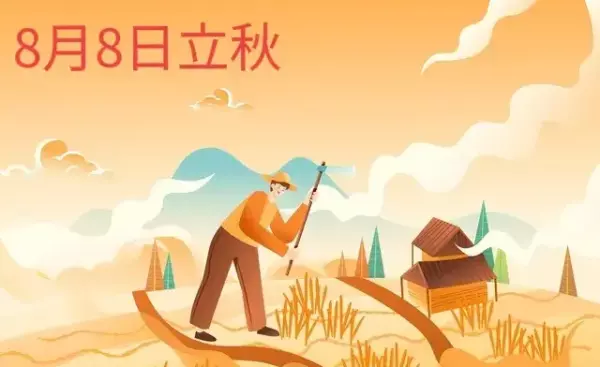 2023年不宜同房的日子有哪些(1)