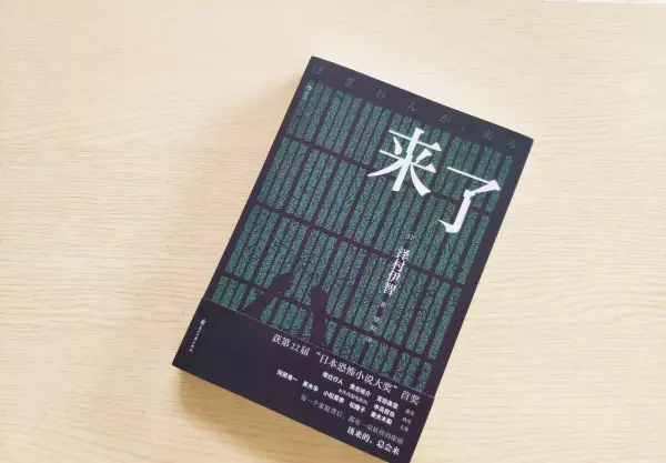 织纱是哪个日剧里的人物(1)
