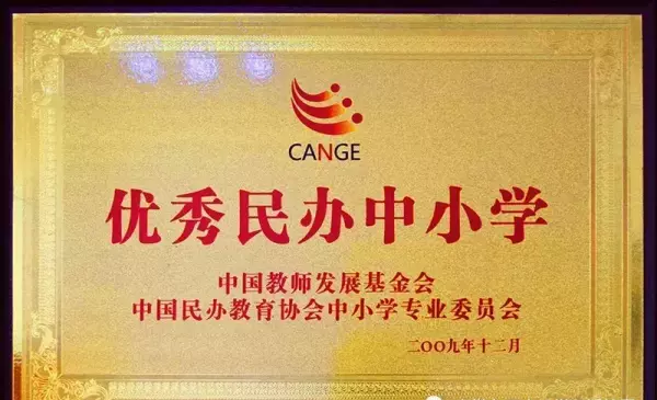 池省公学在哪里(12)