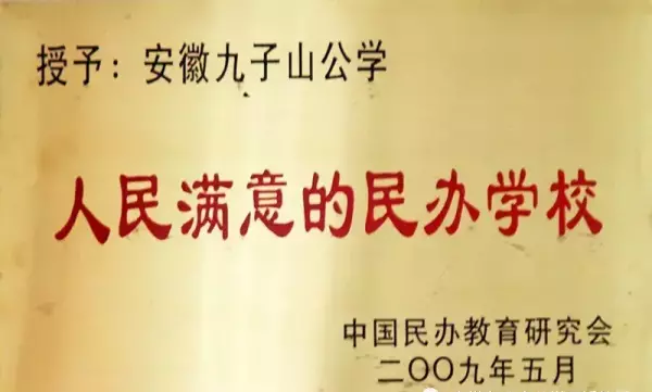 池省公学在哪里(13)