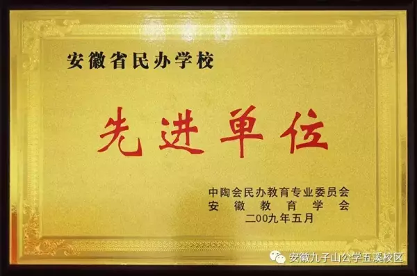 池省公学在哪里(15)