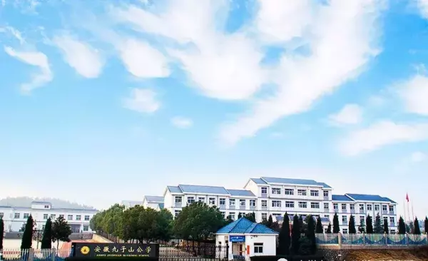 池省公学在哪里(2)