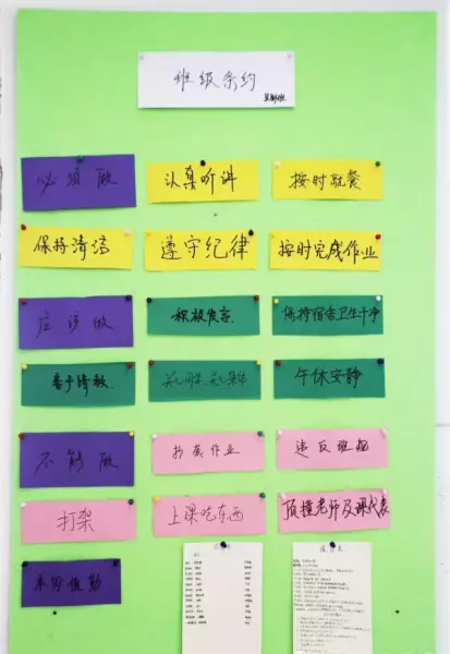 池省公学在哪里(8)